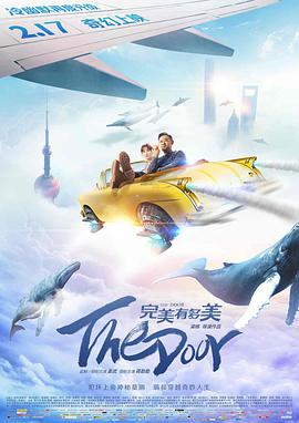 电影：完美有多美
