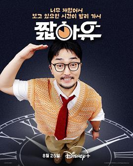 电影:柳炳宰的会客室