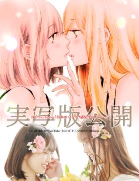 电影:唇心萌动她的嘴唇令我欲罢不能