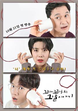 电影:环环相扣的老故事第三季