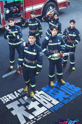 电影:一往无前的蓝