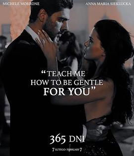 电影：黑帮大佬和我的365日