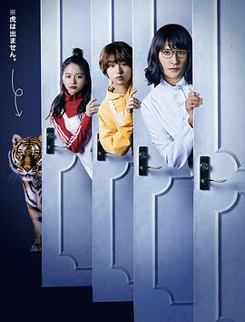 电影:家政夫三田园5