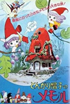 电影：小小外星人