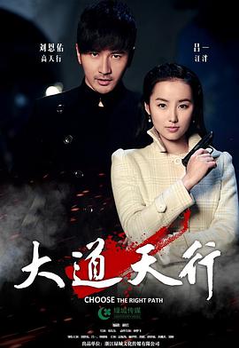 电影：刀光枪影