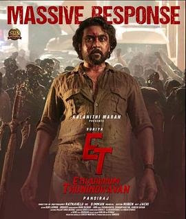 电影:双村守护者