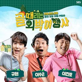 电影:无厘头外宿