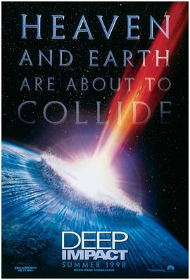 电影:天地大冲撞