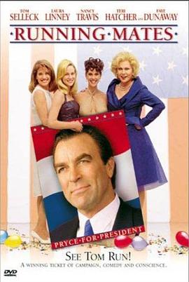 电影：白宫也失眠