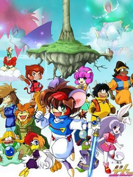 电影：十二生肖守护神