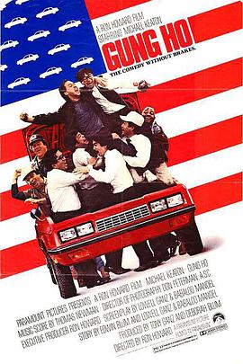 电影:超级魔鬼干部