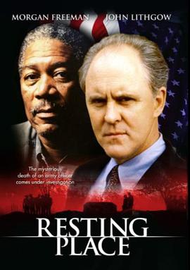 电影:死无葬身之地