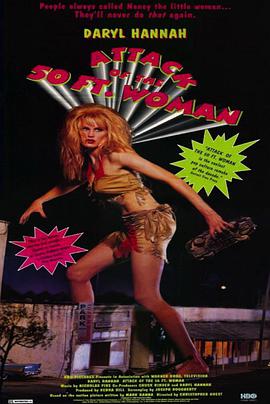 电影:巨型女的袭击