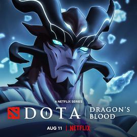 电影:DOTA:龙之血第三季