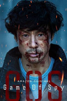 电影:间谍游戏