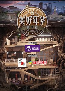 电影:美好年华研习社彩蛋