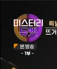 电影:神秘二重唱