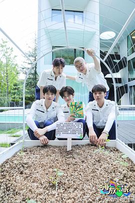 电影:嗨放派第二季