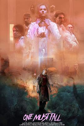 电影:某人必须堕落