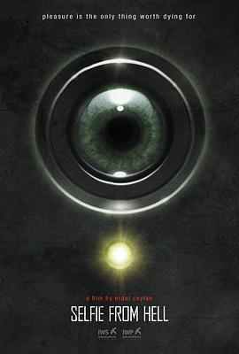 电影：地狱自拍