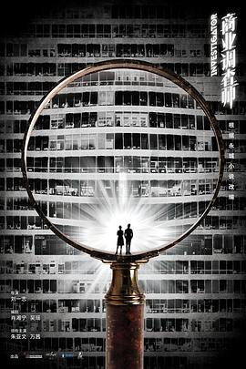 电影:简言的夏冬