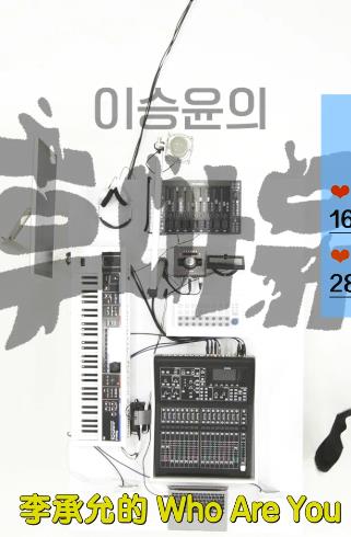 电影:李承允的Who Are You