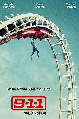 电影:紧急呼救第一季