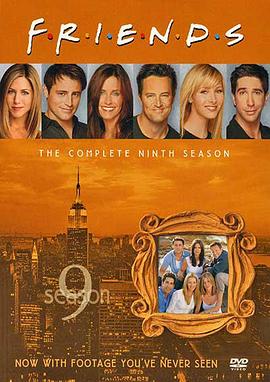电影:老友记第九季