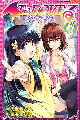 电影：出包王女Darkness OAD4