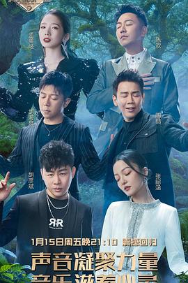 电影:天赐的声音第二季