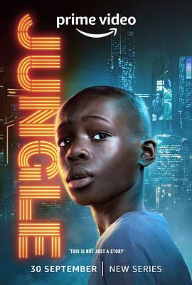 电影:弱肉强食第一季