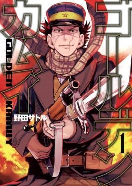 电影:黄金神威第四季