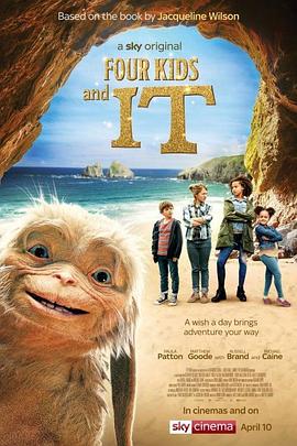 电影:四个孩子与神奇动物