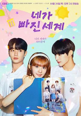 电影:你陷入的世界