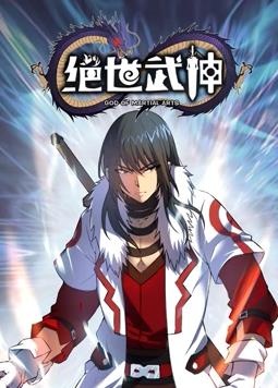 电影:绝世武神动态漫画第5季