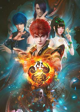 电影:侠岚第七季