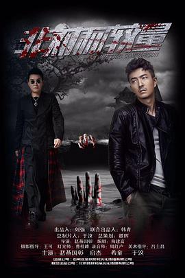 电影:非对称较量