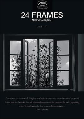 电影:24帧