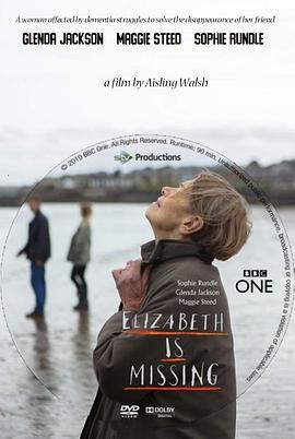 电影:伊丽莎白不见了