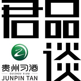 电影:君品谈第一季