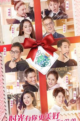 电影:最美的时光