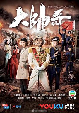 电影:大帅哥粤语版