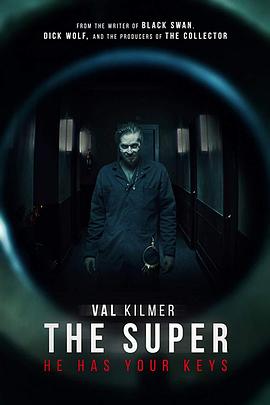 电影:公寓管理员