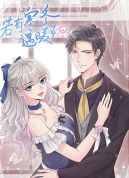 电影:若有寒冬遇暖阳动态漫画