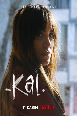 电影：请不要离开我