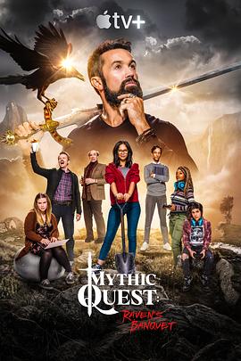 电影:神话任务:群鸦盛宴第一季