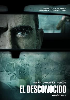 电影：炸掉银行经理