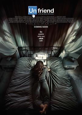 电影：好友请求