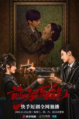 电影：前方高能