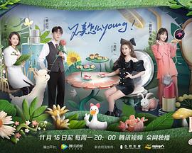 电影:Beauty小姐第三季